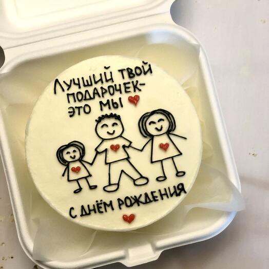 Бенто «лучший твой подарочек - это мы»