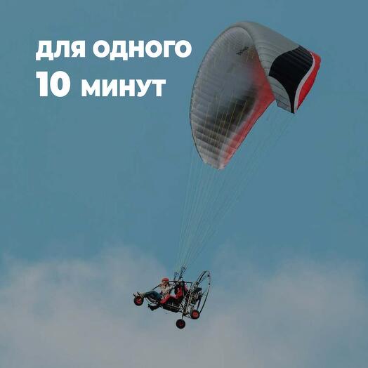 Vuelo en parapente en Barnaul 10 minutos