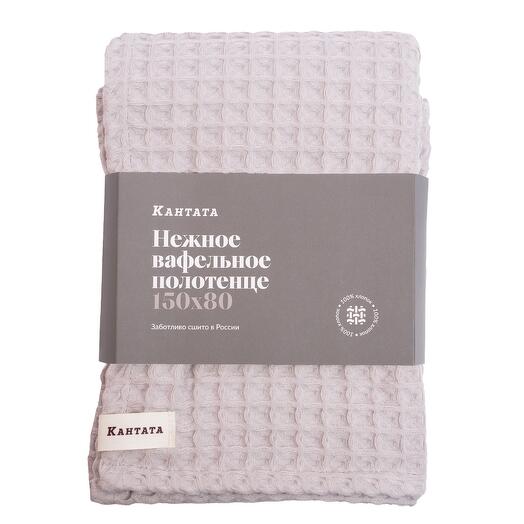 Полотенце вафельное банное светло-серое Кантата