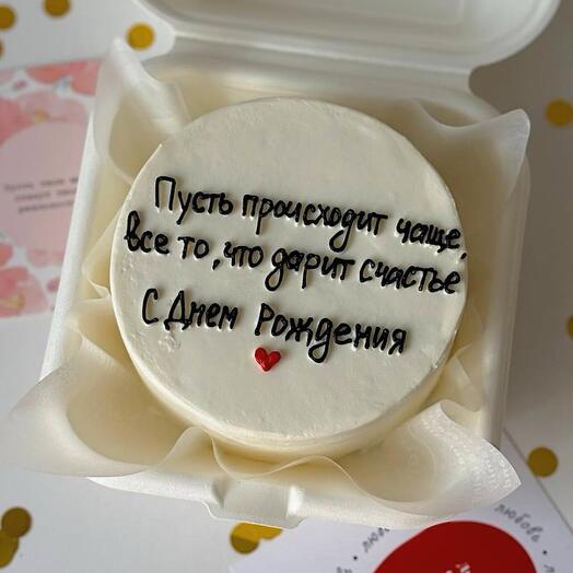 Бенто «Пусть происходит чаще, все то, что дарит счастье»