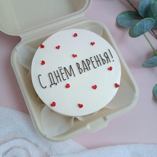 Торт С днём варенья/рождения