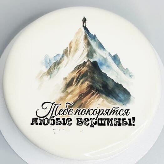 Муссовый торт для мужчины (1,1кг 8-10порций)