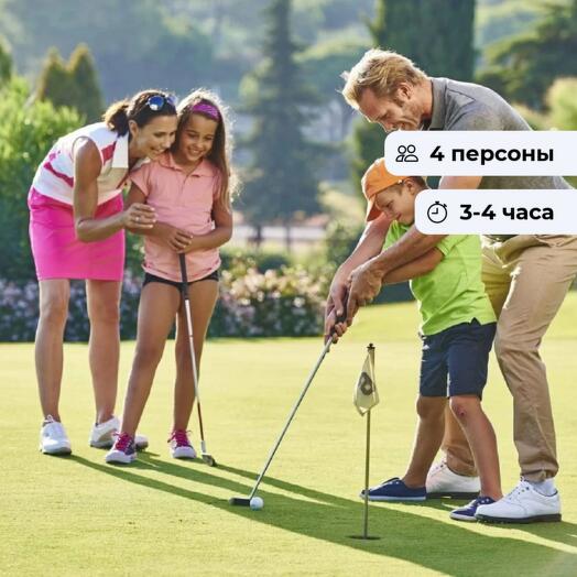 Игры аристократов. Мастер-класс по игре в гольф