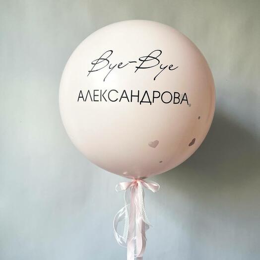 Шар розовый с надписью на девичник