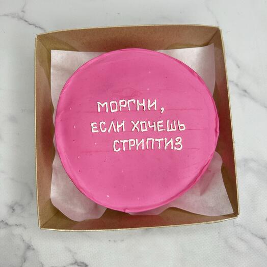 Бенто торт моргни если хочешь стриптиз