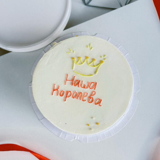Торт «Наша Королева»