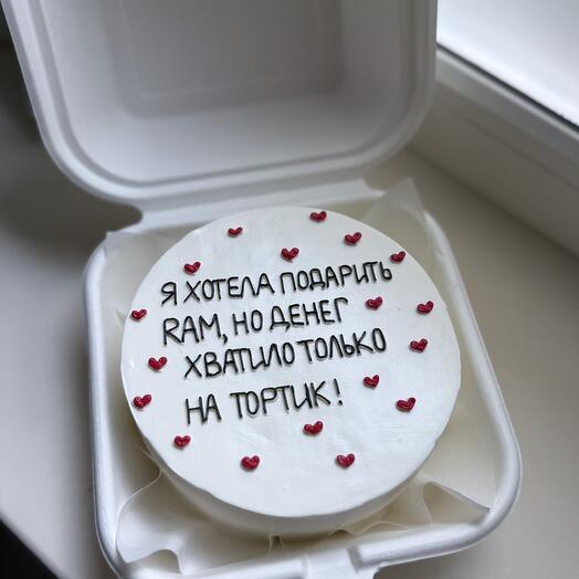 Бенто-суши «я хотела подарить»