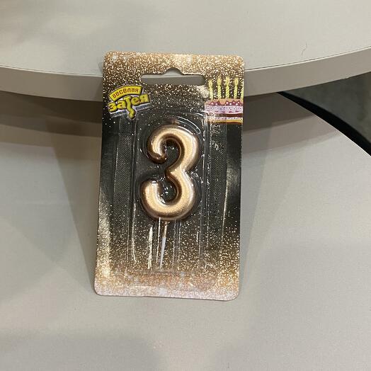 Свеча для торта «3»