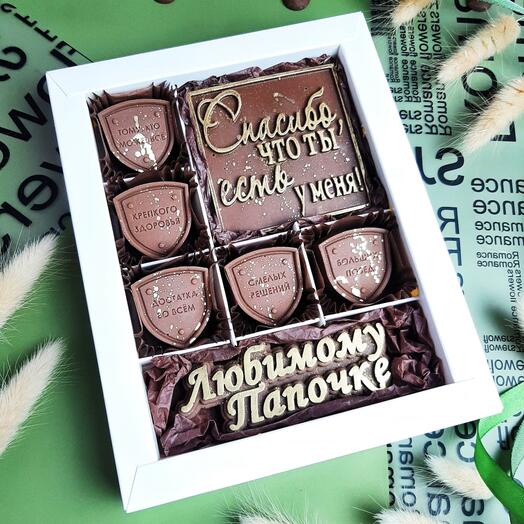 Шоколадный набор для любимого папы