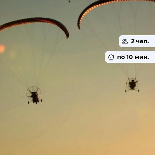 ParaDrive на высоте. Полёт на мотопараплане