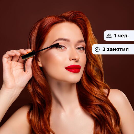 Искусство быть красивой.  Обучающий курс по макияжу для себя