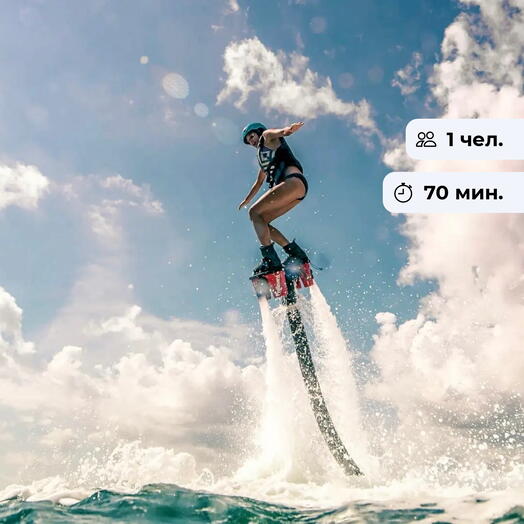 Воздушные гонки. Полет на флайборде