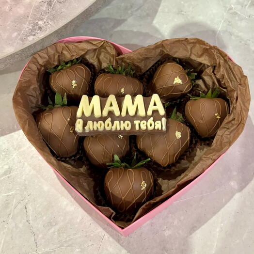 Набор клубники в шоколаде 8 ягод + шоколадная открытка ( подарок для мамы ) 💞