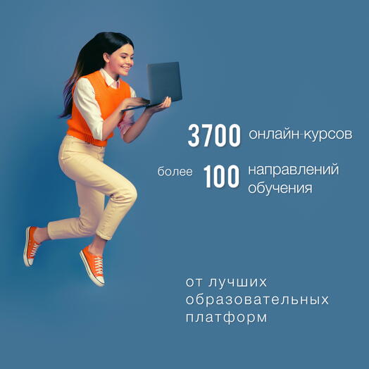 Электронный подарочный сертификат на онлайн-обучение КурсМаркет - 45 000 руб