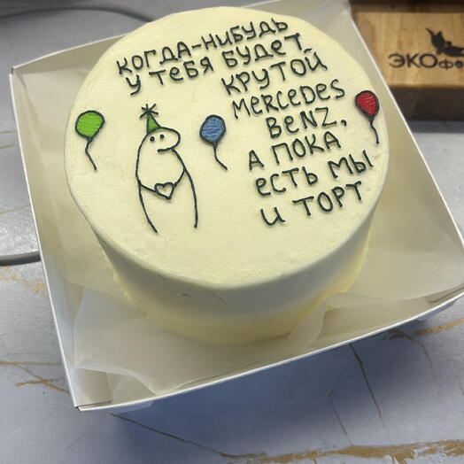 Бенто-торт Мерседес
