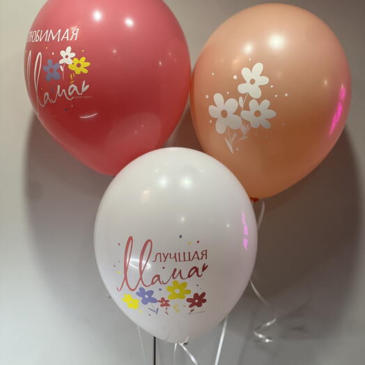 Набор из 3 шаров маме