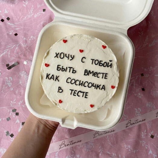 Милый бенто Любимому