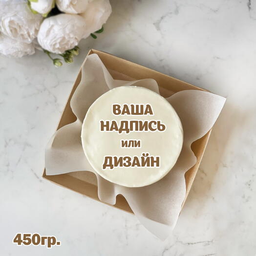Бенто-торт с вашей надписью/дизайном
