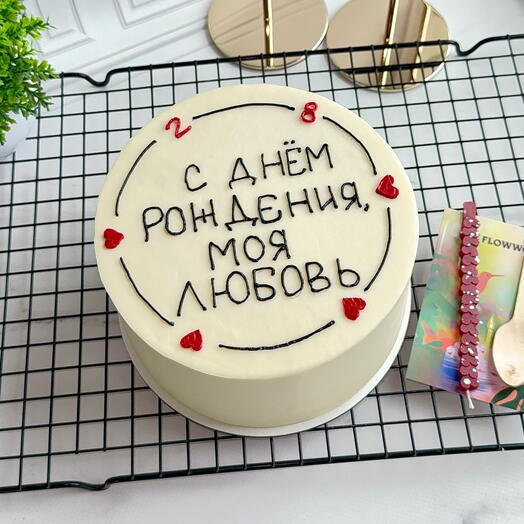 Бенто-торт на день рождения,парню,мужчине,мужу,жене,девушке,1 кг