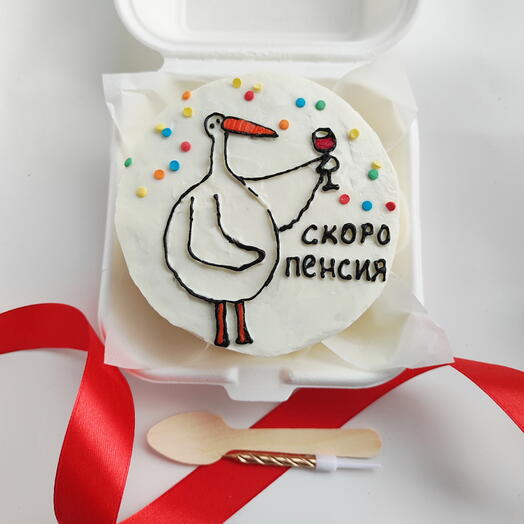 Бенто торт с гусем, Скоро пенсия