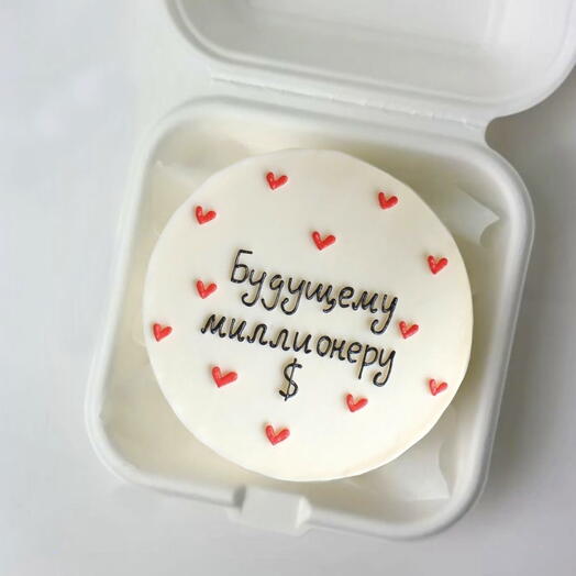 Бенто торт будущему миллионеру на 23 февраля на день рождения мужу парню любимому папе супругу