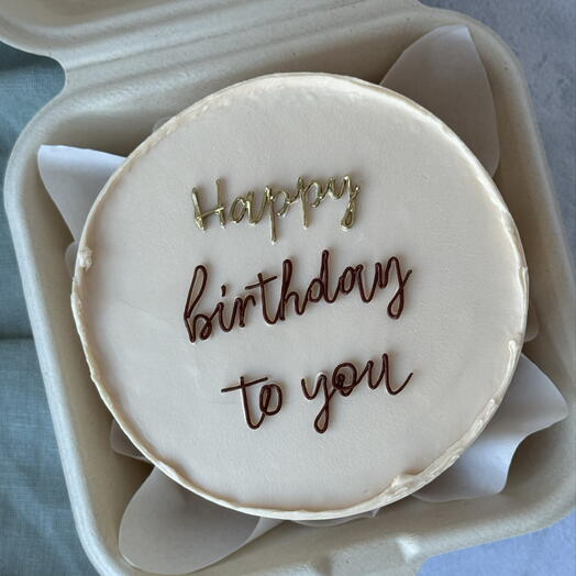 Бенто торт Happy birthday to you (на день рождения)