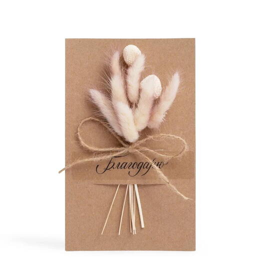 Открытка с сухоцветами «Благодарю», Кантата