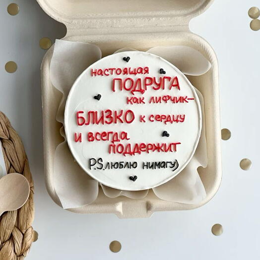 Бенто торт на день рождения подруги « подруга как лифчик близко к сердцу и всегда поддержит»