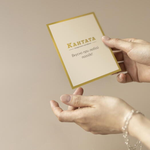 Подарочный сертификат 1000 руб