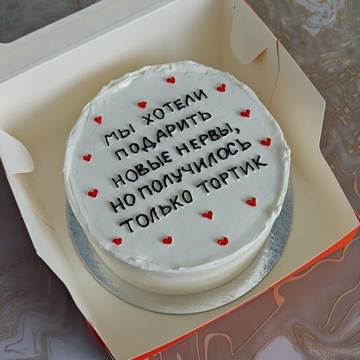 Бенто торт новые нервы