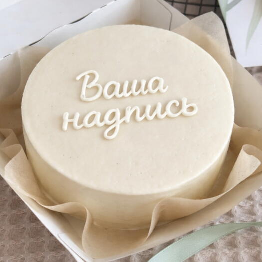 Бенто-торт с надписью (без рисунка) 500гр