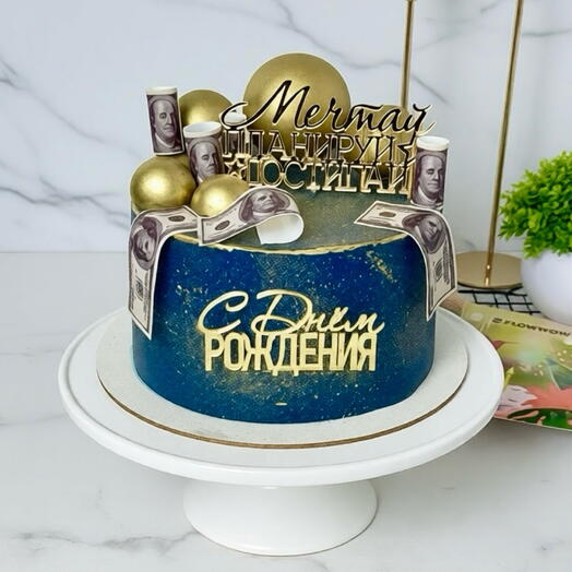 Торт Мужчине,папе,мужу,брату на день рождения «Мечтай,планируй,достигай»