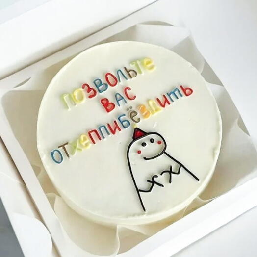 Бенто торты отхеппибездить/ happy birthday/с днём рождения
