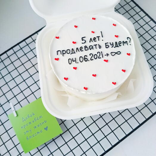 Бенто-торт годовщина свадьбы отношений любимый муж жена парень девушка семья