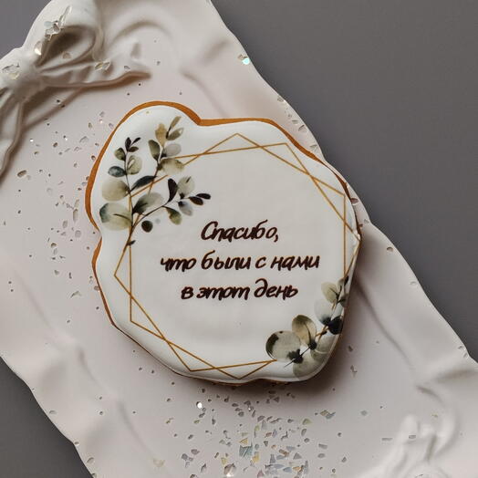 Свадебные пряники для гостей Эвкалипт