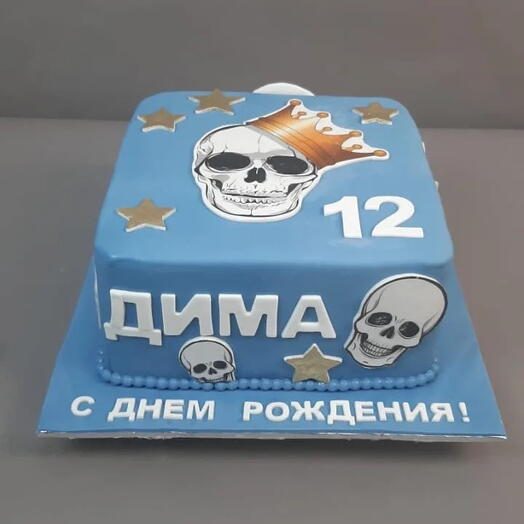 Именной торт «Дима 12 лет» с цифрой (2 кг)