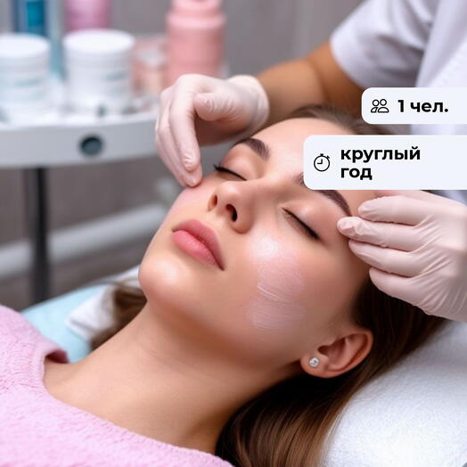 Секрет привлекательности. Посещение студии косметологии