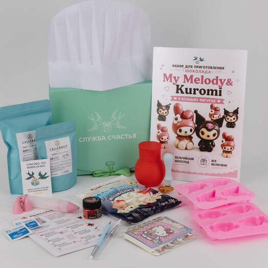 Набор для приготовления шоколада Kuromi   Melody Подарок