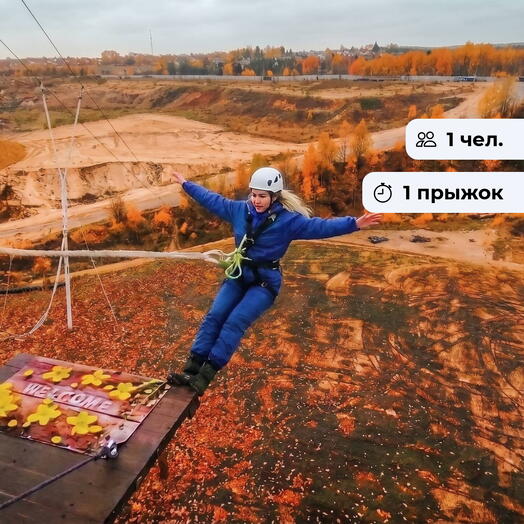 Выше крыши. Роупджампинг в Гранд Карьере