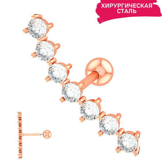 Пирсинг в ухо (хеликс, мочку) микроштанга золотая с кристаллами