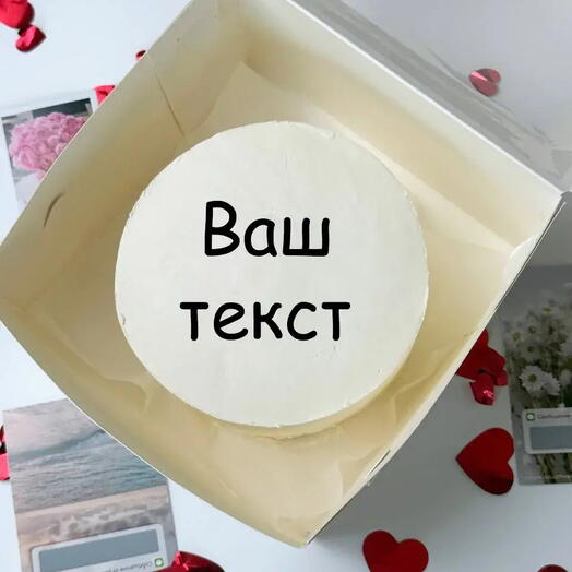 Бенто торт 700 гр ваш текст , бенто макси