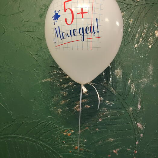 Шарик 1 шт. На 1 сентября