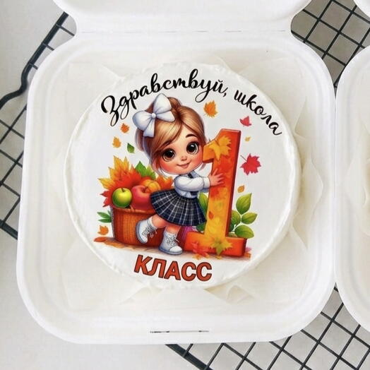 Бенто - торт день знаний 1 сентября школа детский первоклассник подарок сюрприз детям ученик
