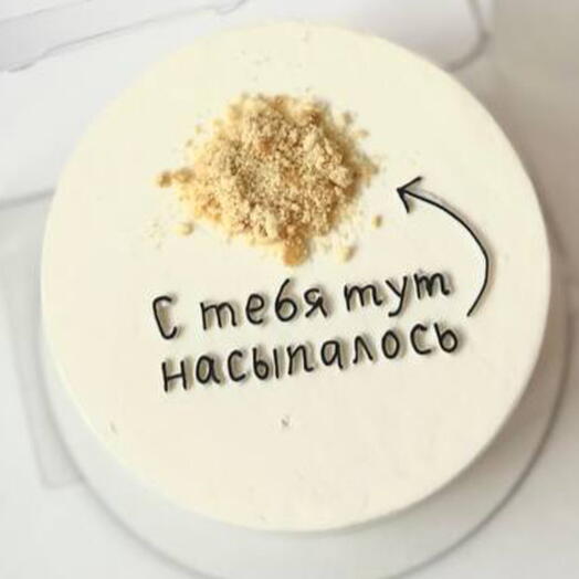 Бенто-торт с тебя тут насыпалось