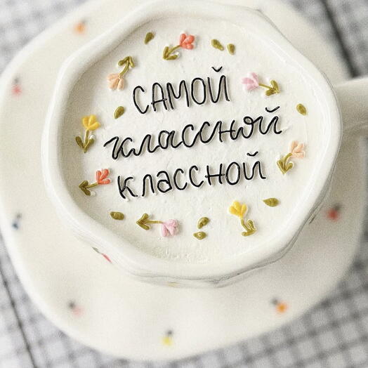 Торт в кружке на День учителя
