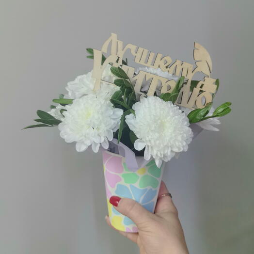 Композиция на День учителя