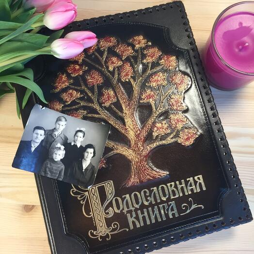 Подарочная Родословная книга «Древо» с росписью в оплётке (нат. кожа)