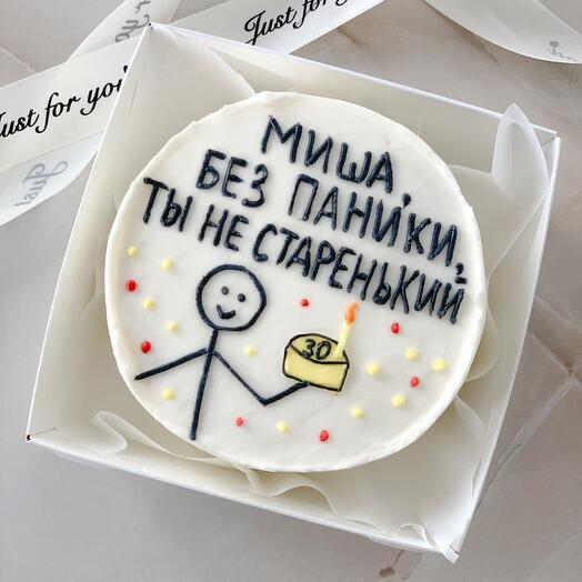 Бенто торт Без паники ты не старенький