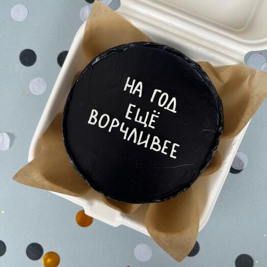 Торт мужу😅