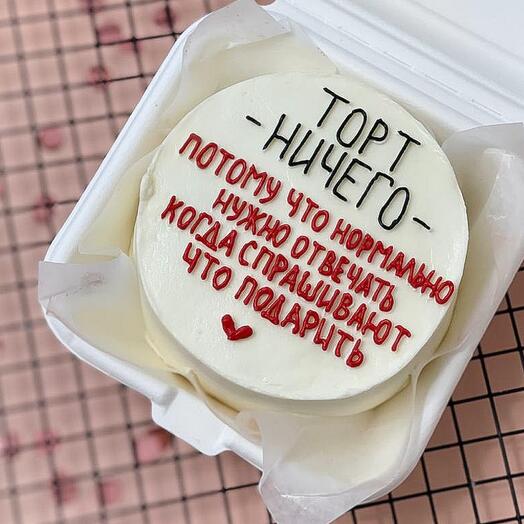Бенто торт Ничего
